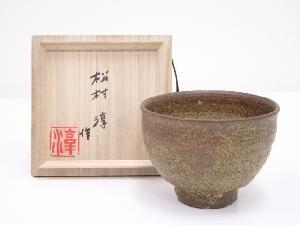 松村淳造　灰鉄釉茶碗